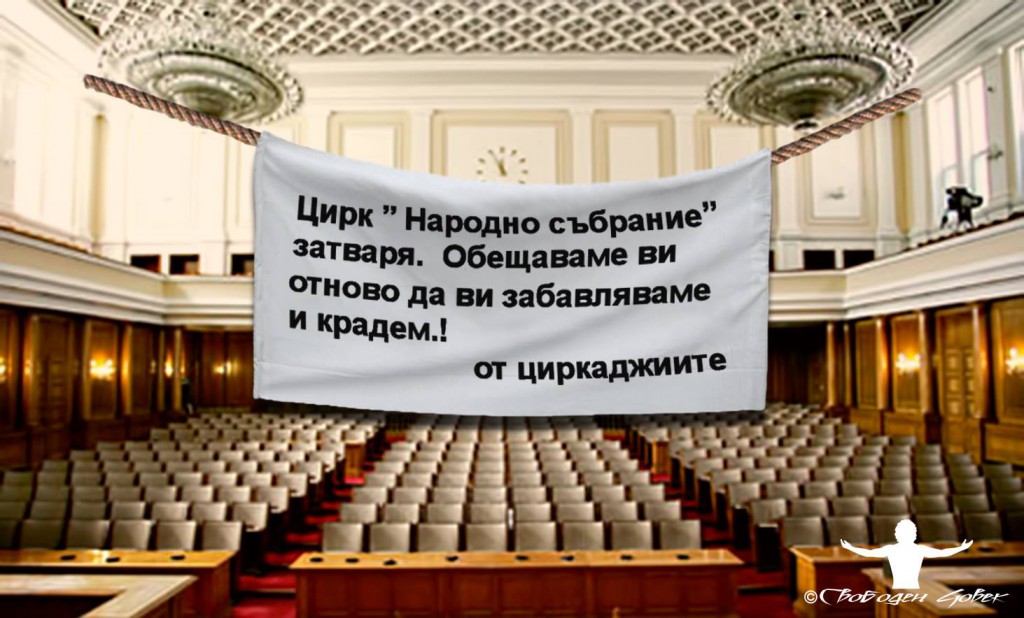 парламент
