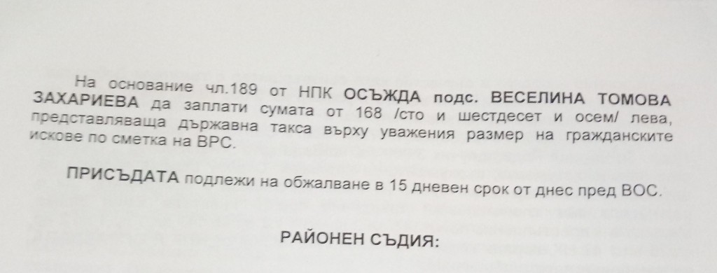 емил михайлов