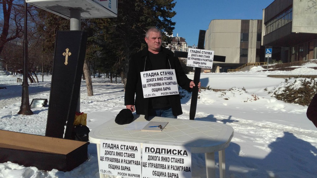 росен марков