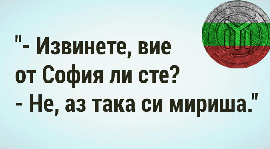 ТОПЛОФИКАЦИЯ