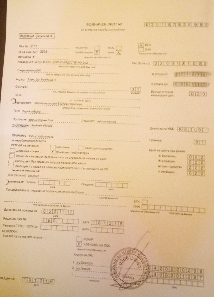 марешки