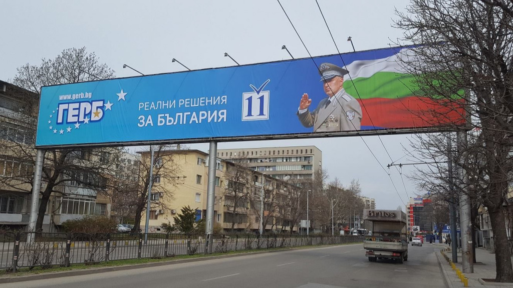 билборд