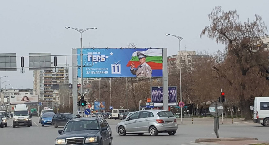билборд