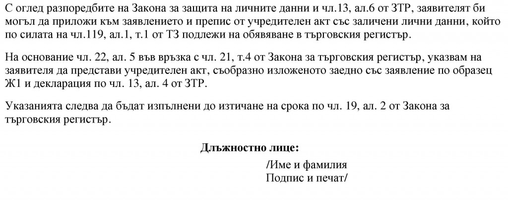крушков мвр