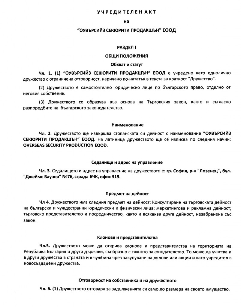 крушков мвр
