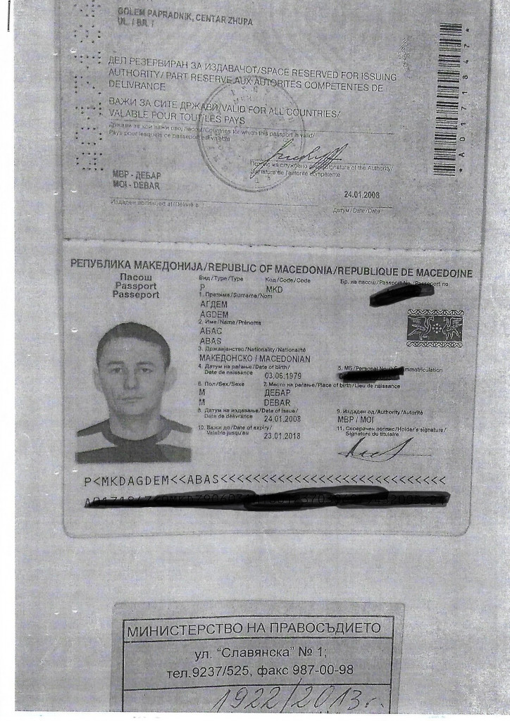 данс