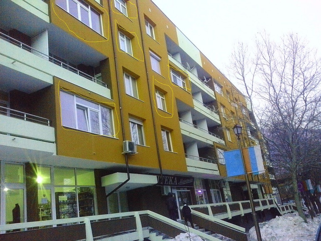 саниране