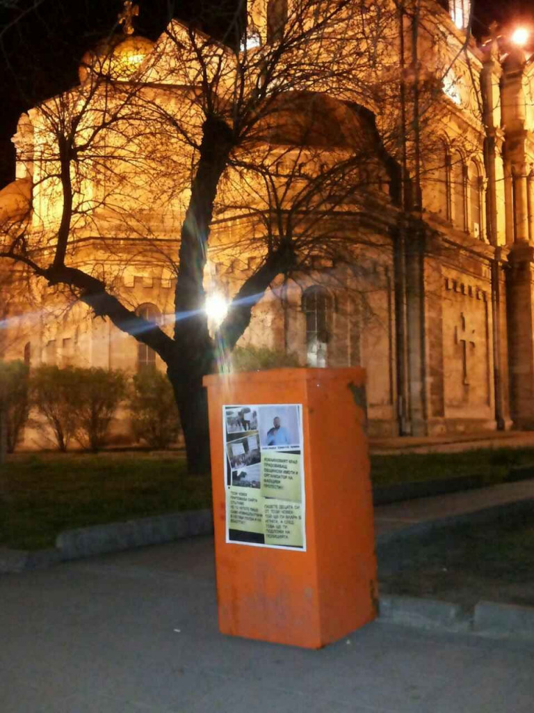 александър арамов