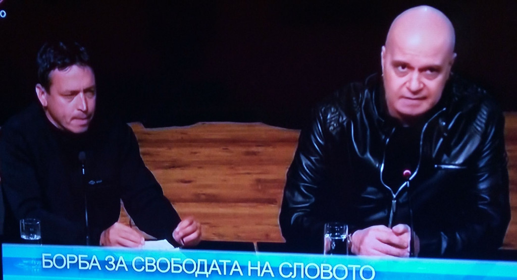 ВАСИЛ ИВАНОВ