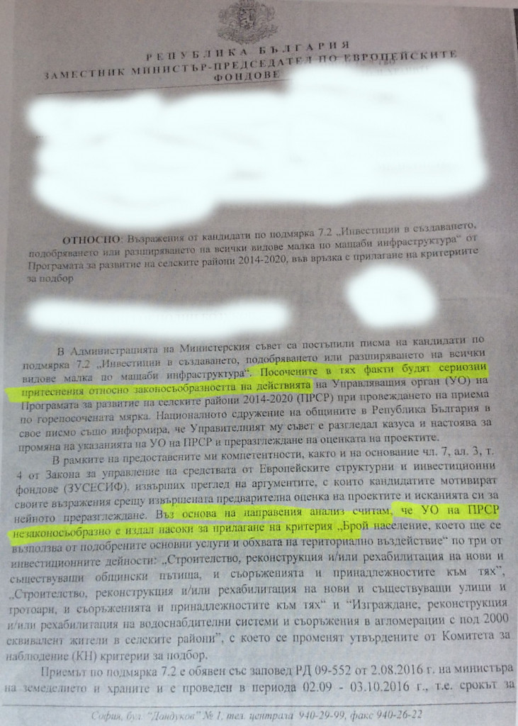 РУМЕН ПОРОЖАНОВ
