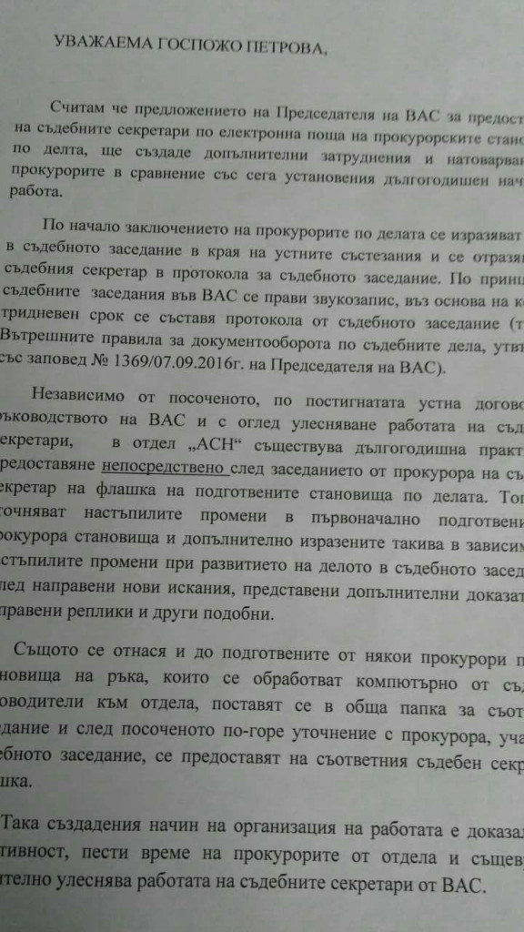 георги колев
