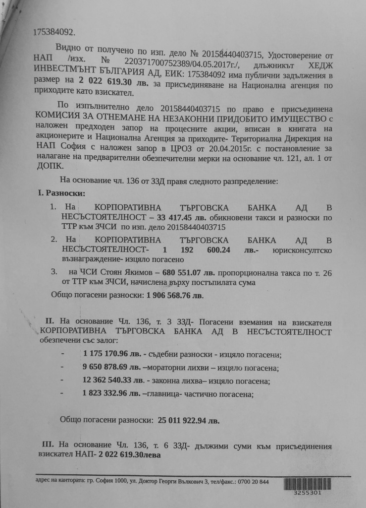 AVIO3