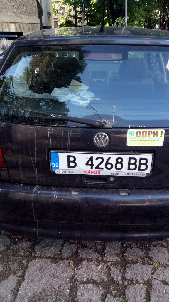 варна