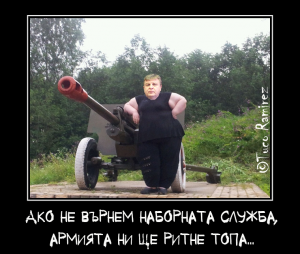 каракачанов