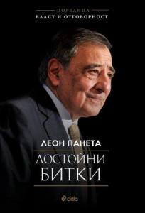 ОБАМА
