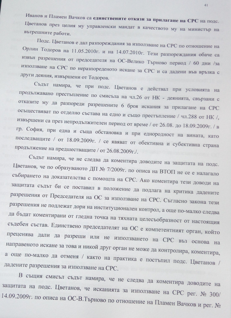 цветан цветанов