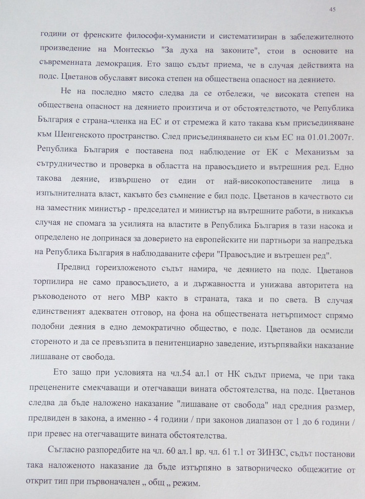 цветан цветанов