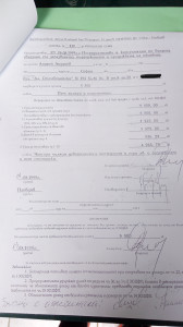 огнян герджиков