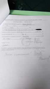 огнян герджиков