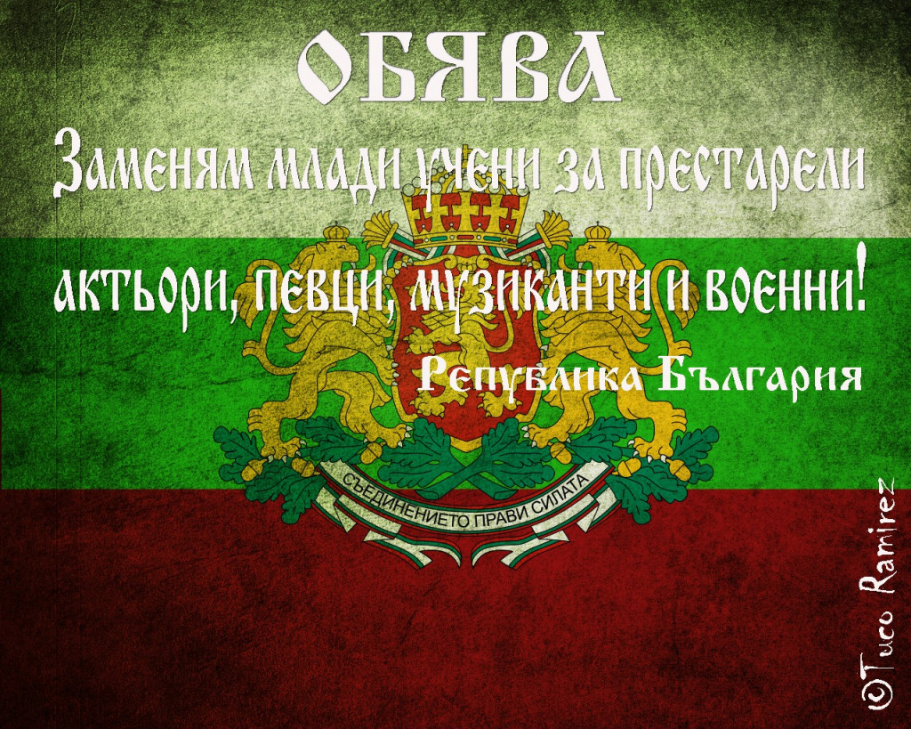 парламент