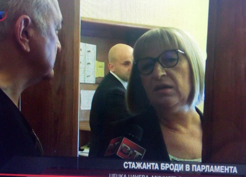 ЦЕЦКА ЦАЧЕВА