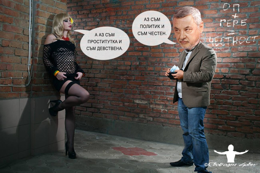 валери симеонов