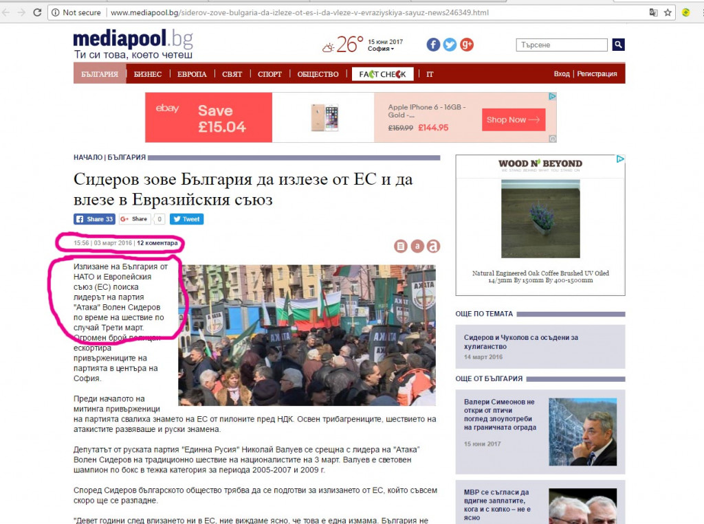 ВОЛЕН СИДЕРОВ