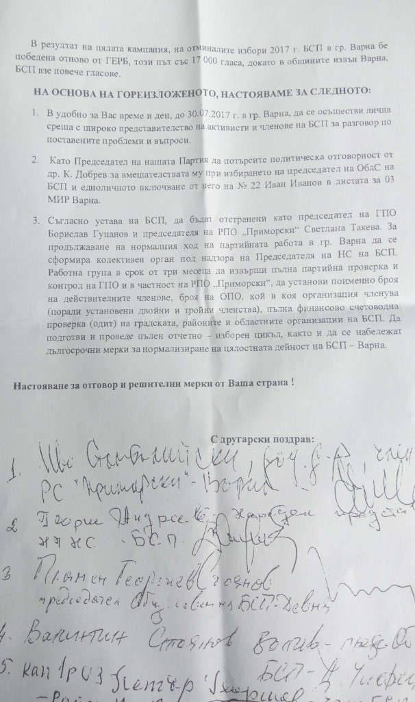 КОРНЕЛИЯ НИНОВА