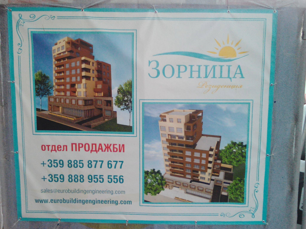 валери симеонов
