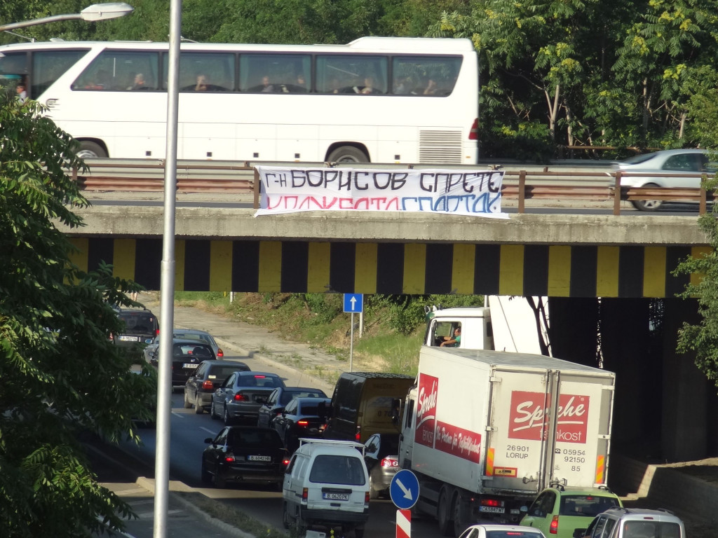 СПАРТАК ВАРНА