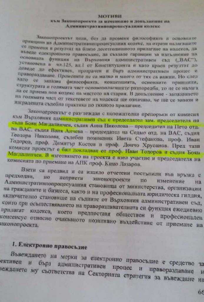 апк