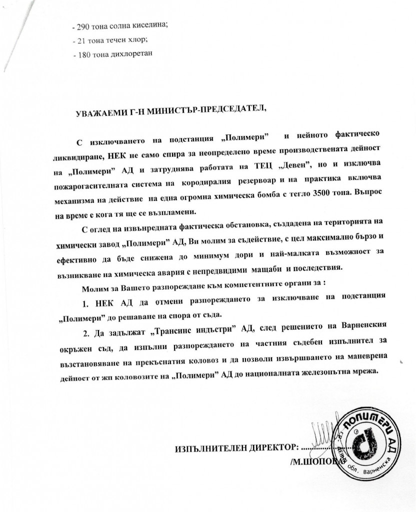полимери