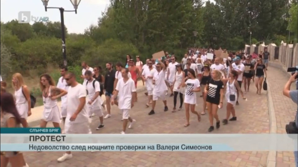 СЛЪНЧЕВ БРЯГ ПРОТЕСТИ