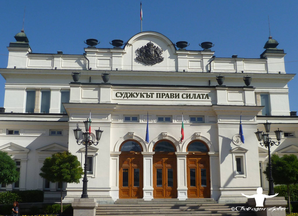 румен радев