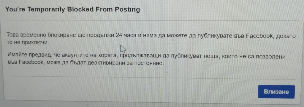 ВЕСЕЛИНА ТОМОВА