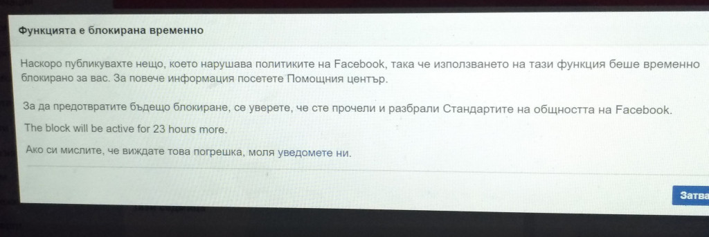 ВЕСЕЛИНА ТОМОВА