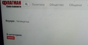 ИЛИЯН СТЕФАНОВ