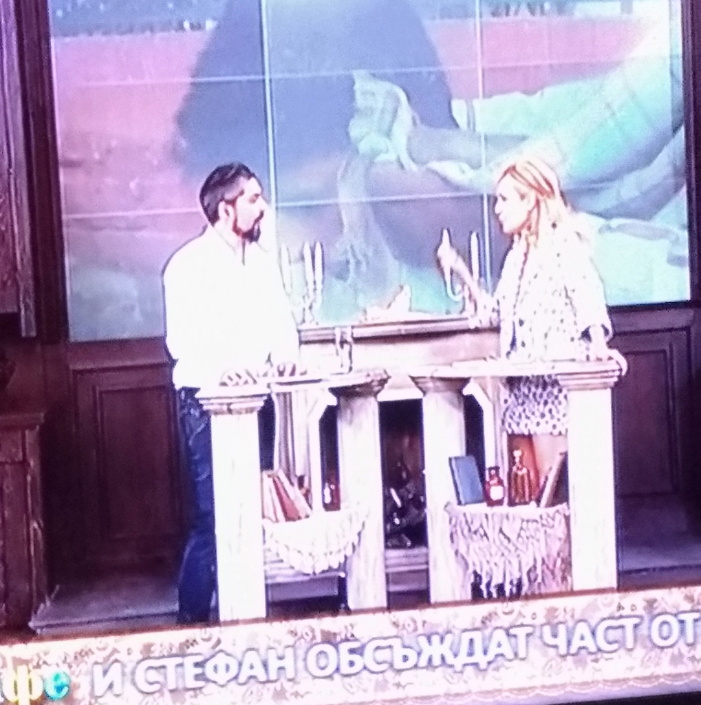 ГАЛА И СТЕФАН 