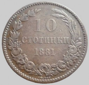 ЧЕРЕН ГОЛОГАН