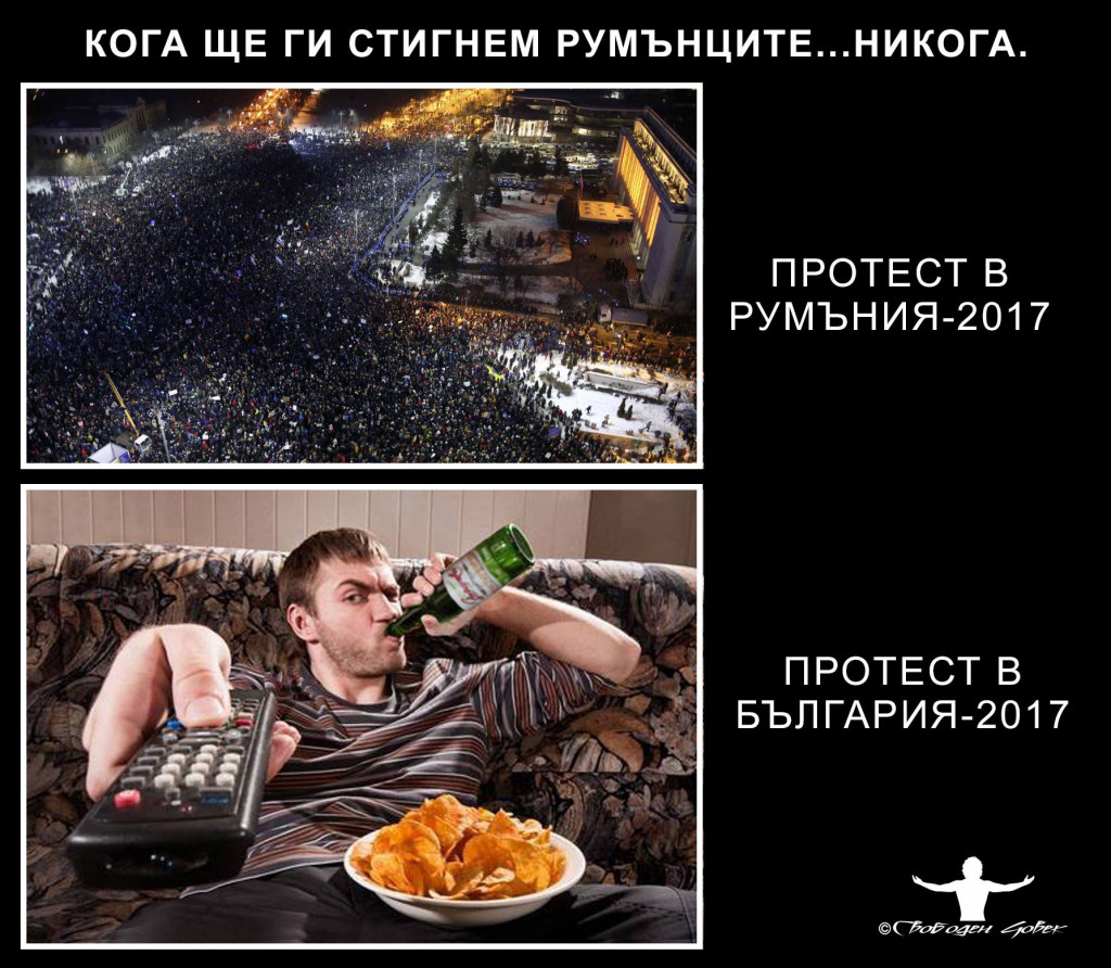 БОЙКО БОРИСОВ