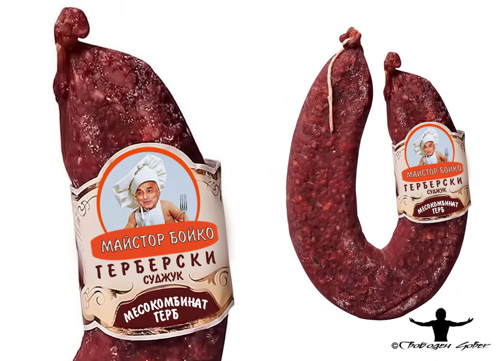 БЪЛГАРИЯ