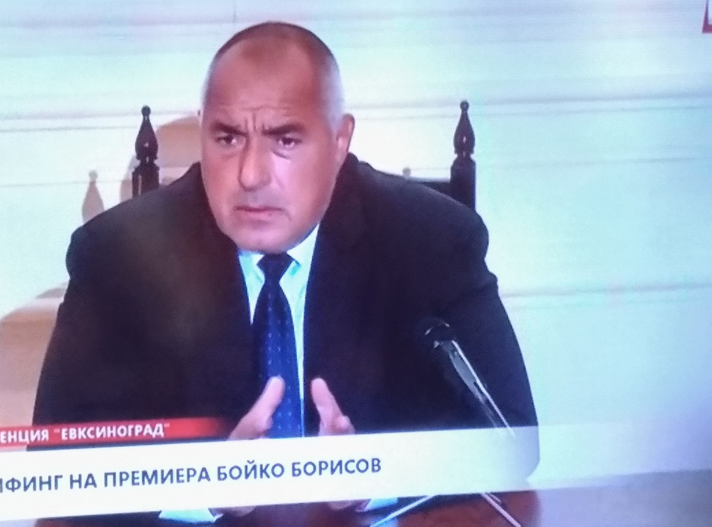 БОЙКО БОРИСОВ