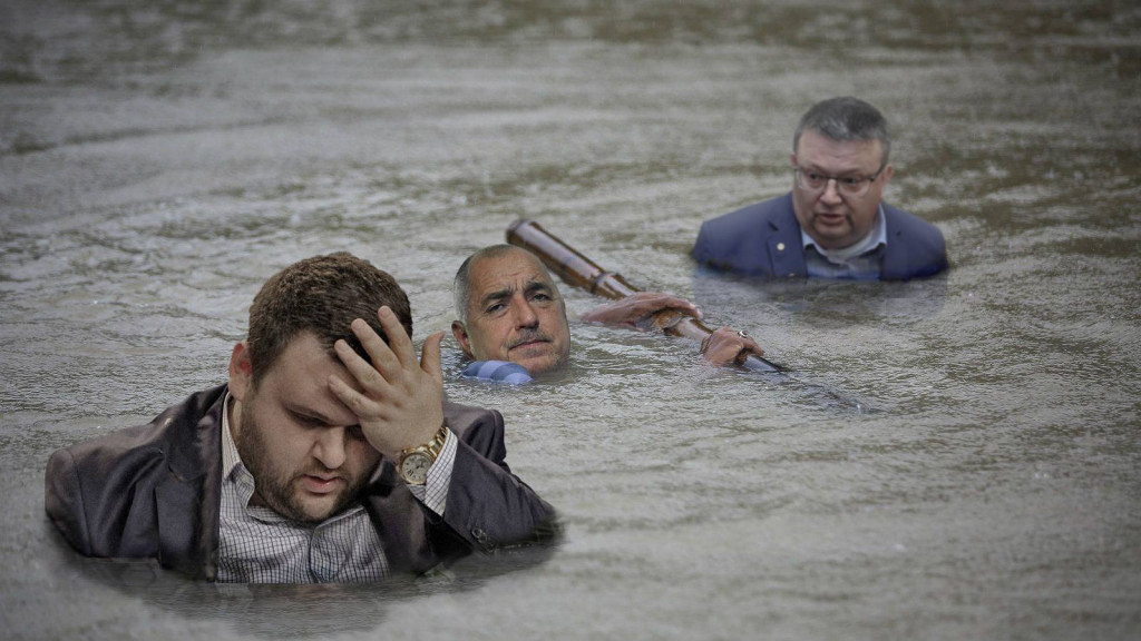НАВОДНЕНИЕ