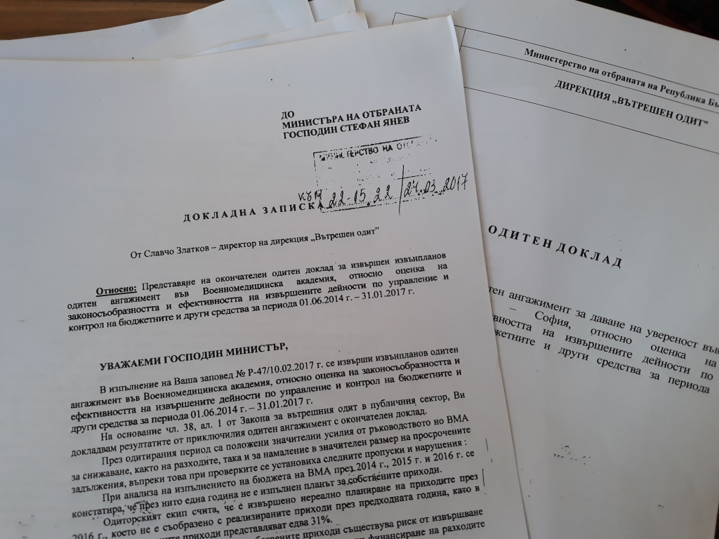 проф. николай петров