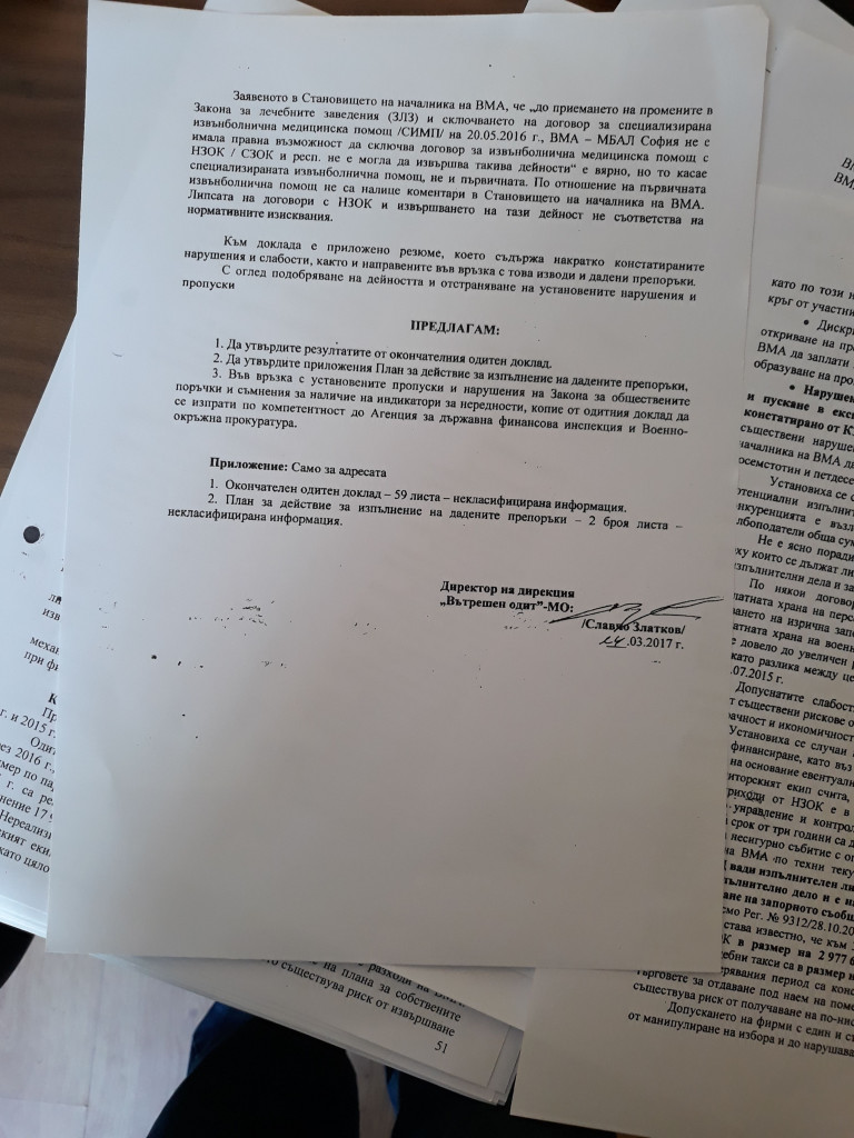 проф. николай петров