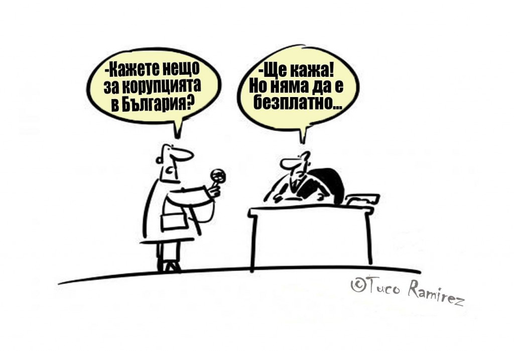 всс