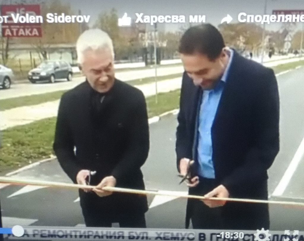 ВОЛЕН СИДЕРОВ