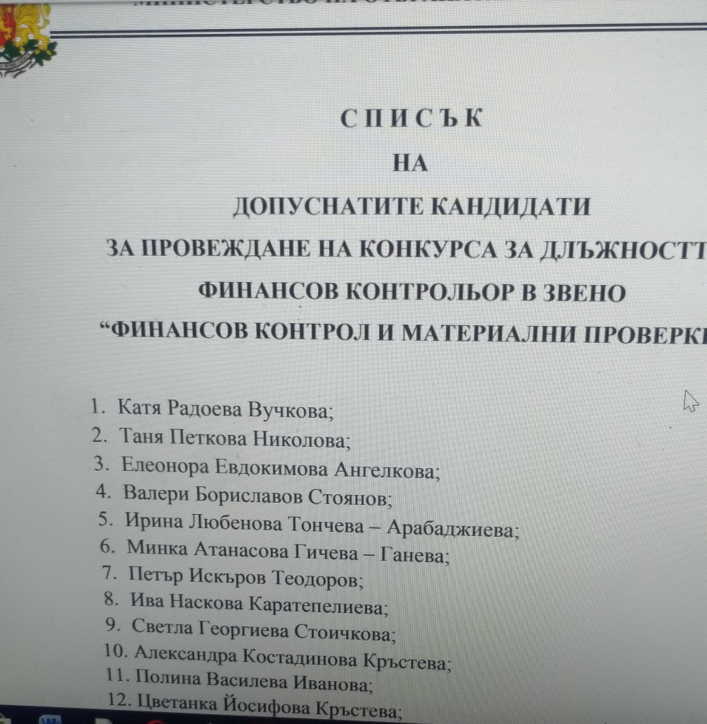 цветанка кръстева
