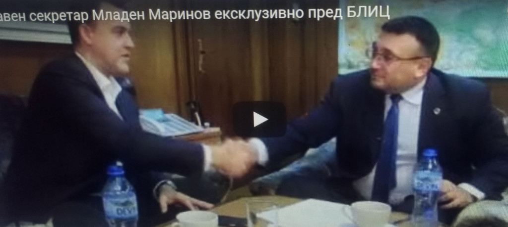 МЛАДЕН МАРИНОВ