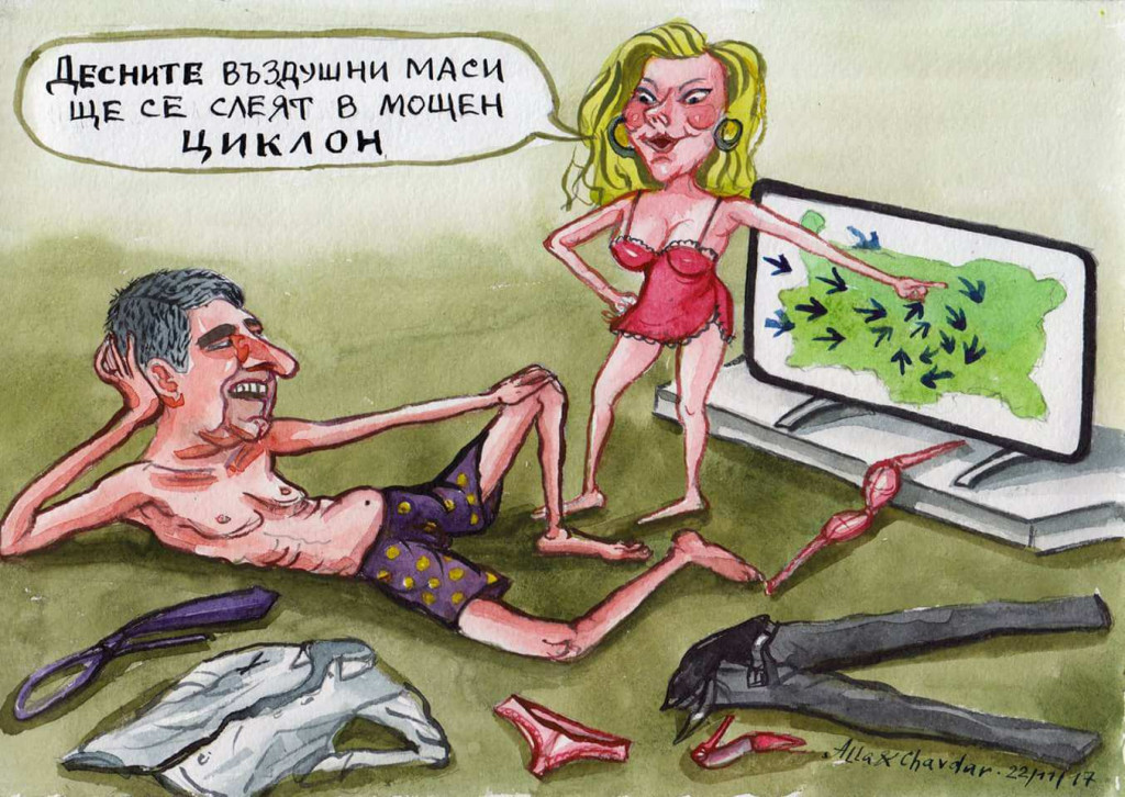 РОСЕН ПЛЕВНЕЛИВЕВ И ДЕСИ БАНОВА